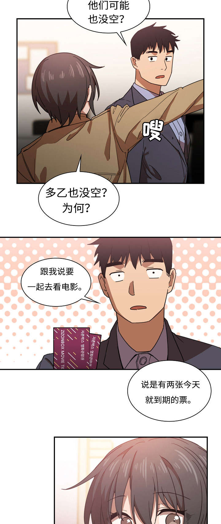 第65话13
