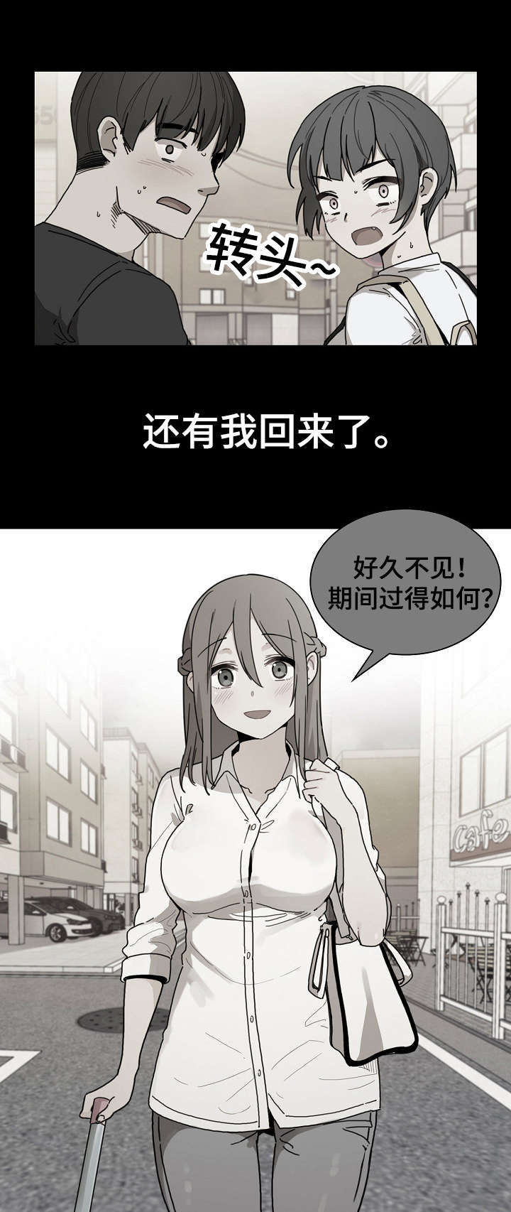 第53话17
