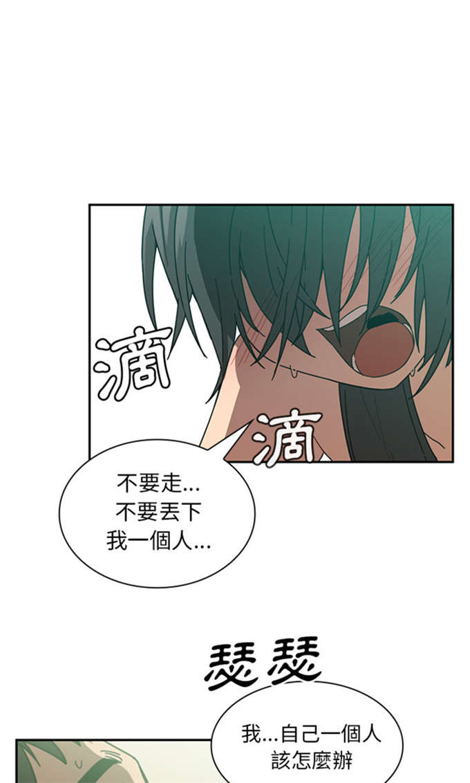 第38话15