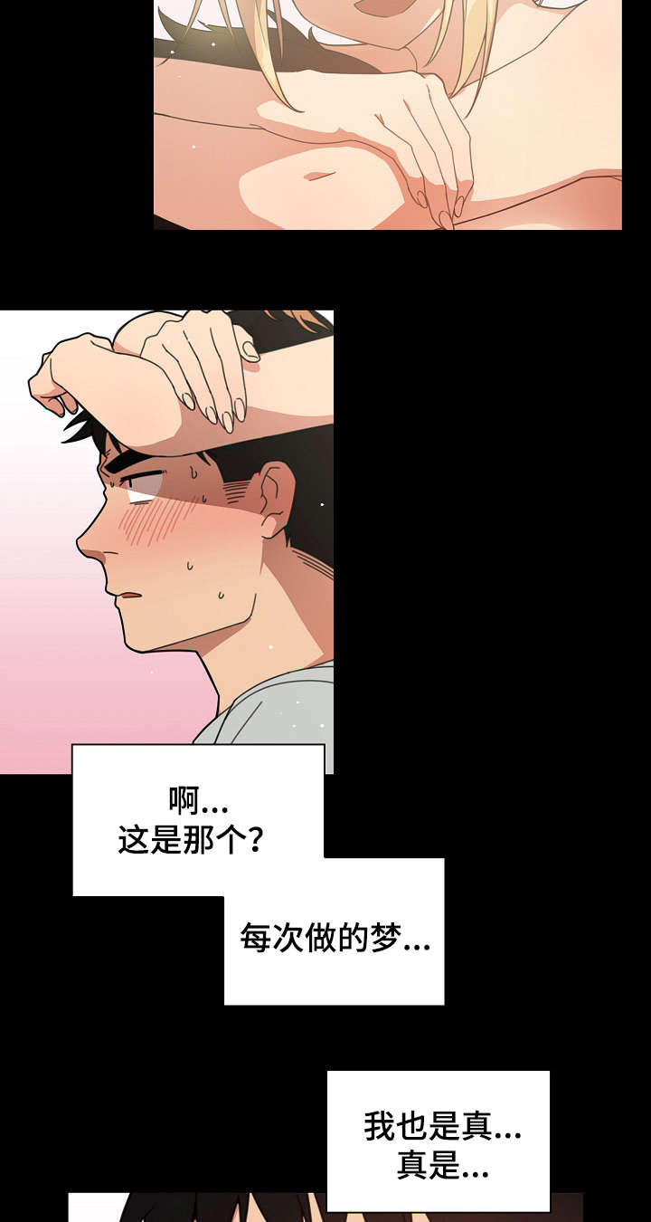 第61话3