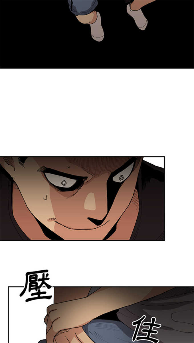 第2话17