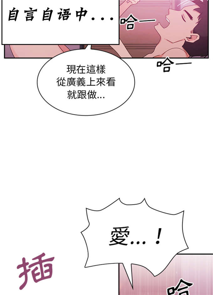 第16话23