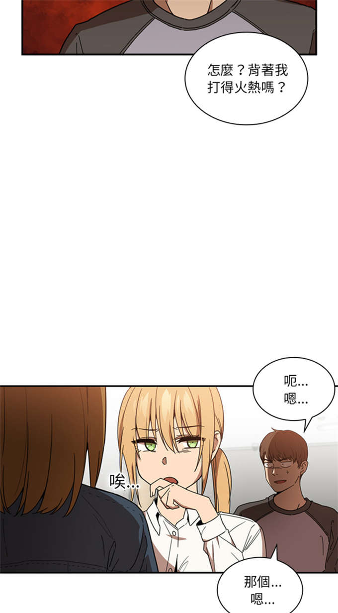 第30话11