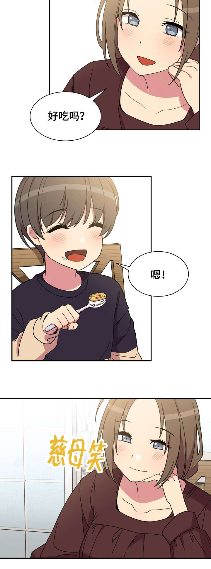 第55话16