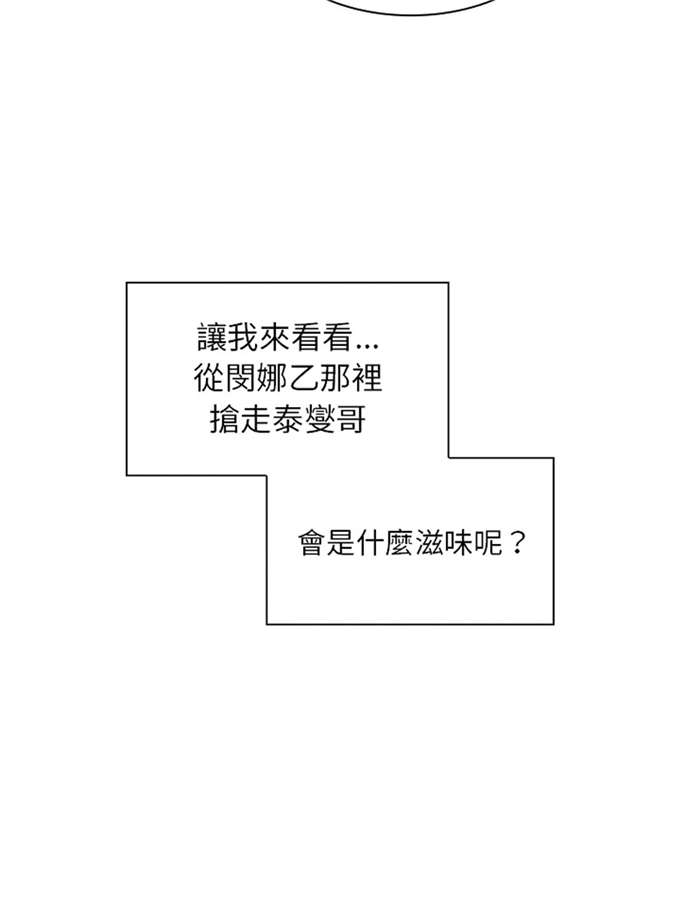 第11话32