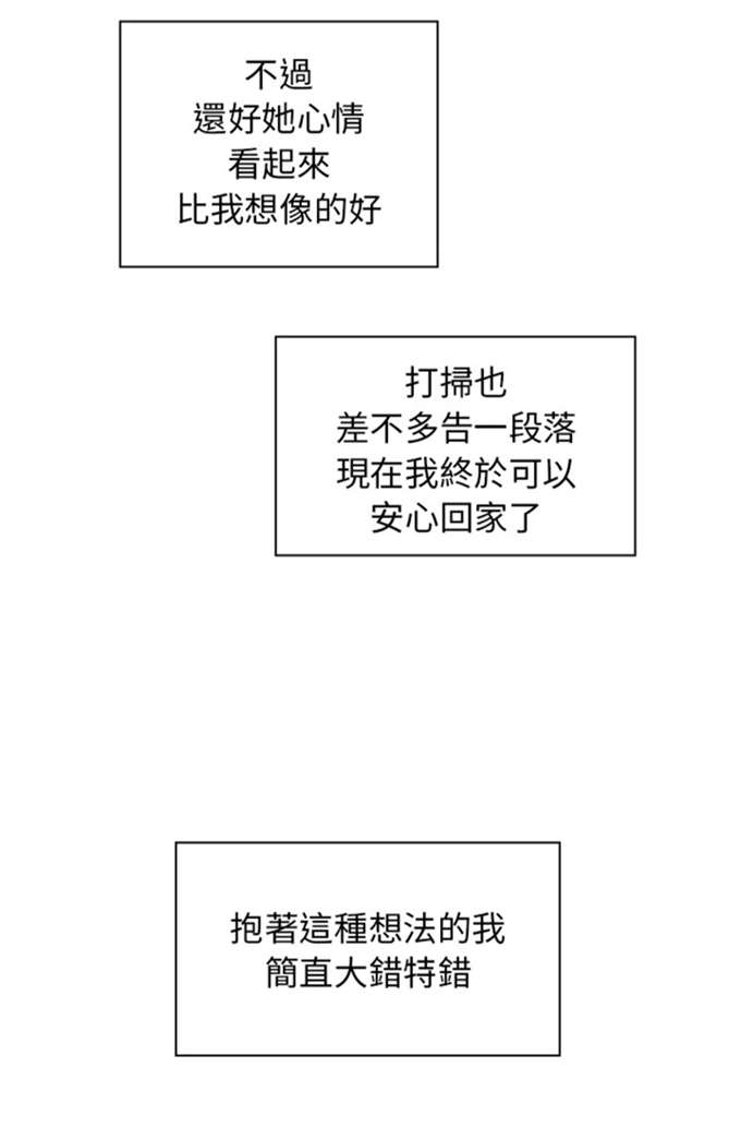 第36话15