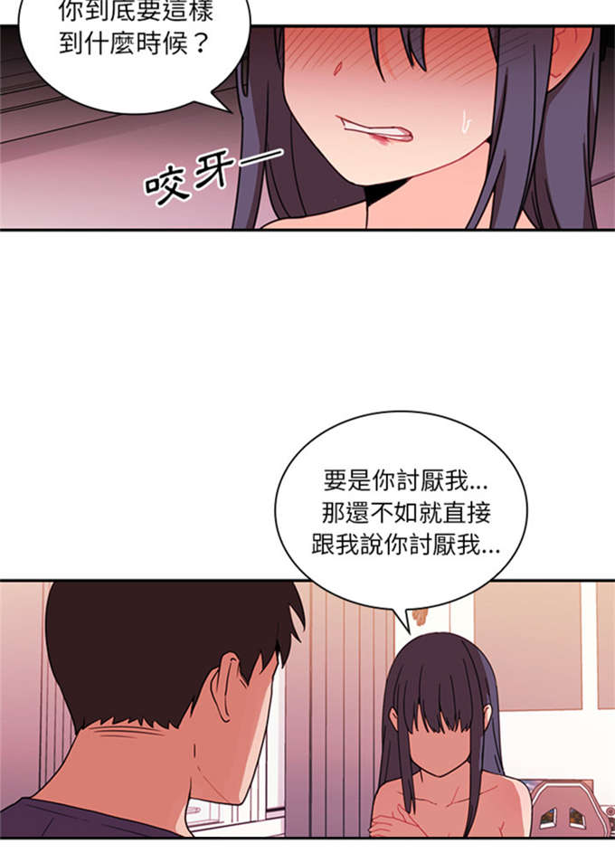 第19话22