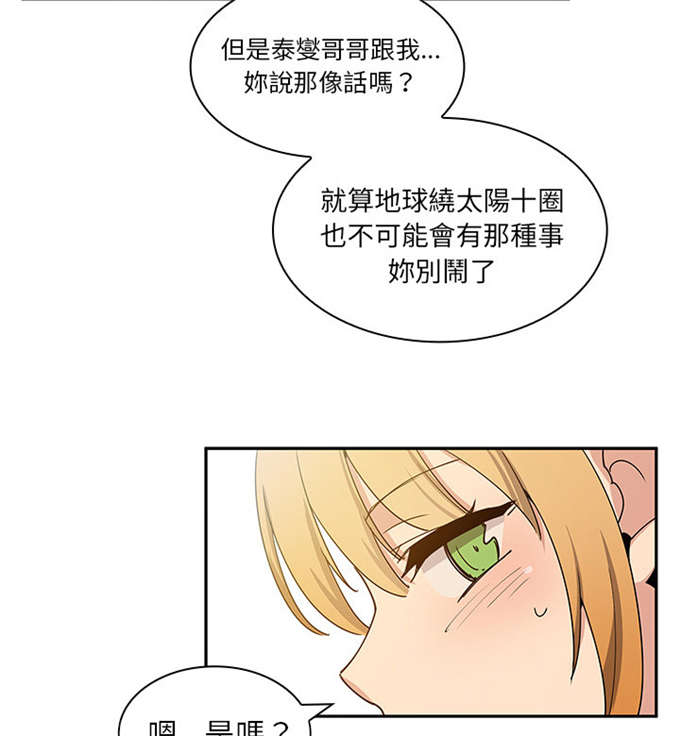 第8话43