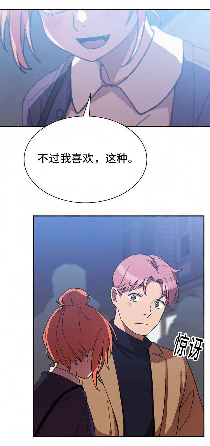 第74话8