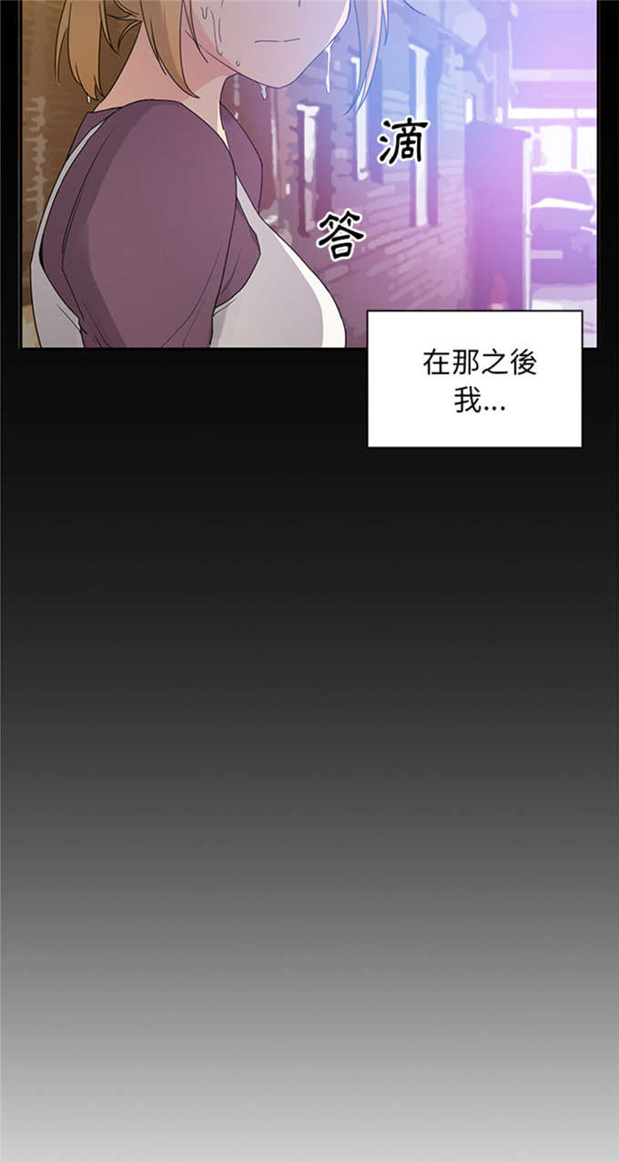 第11话8