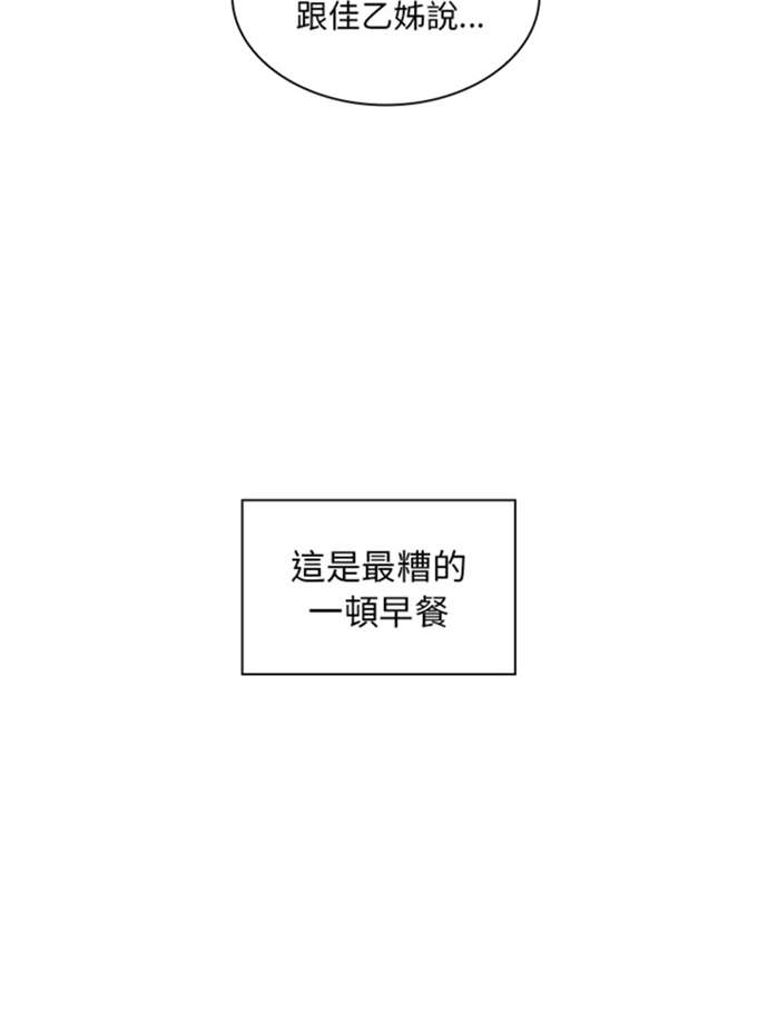 第17话23