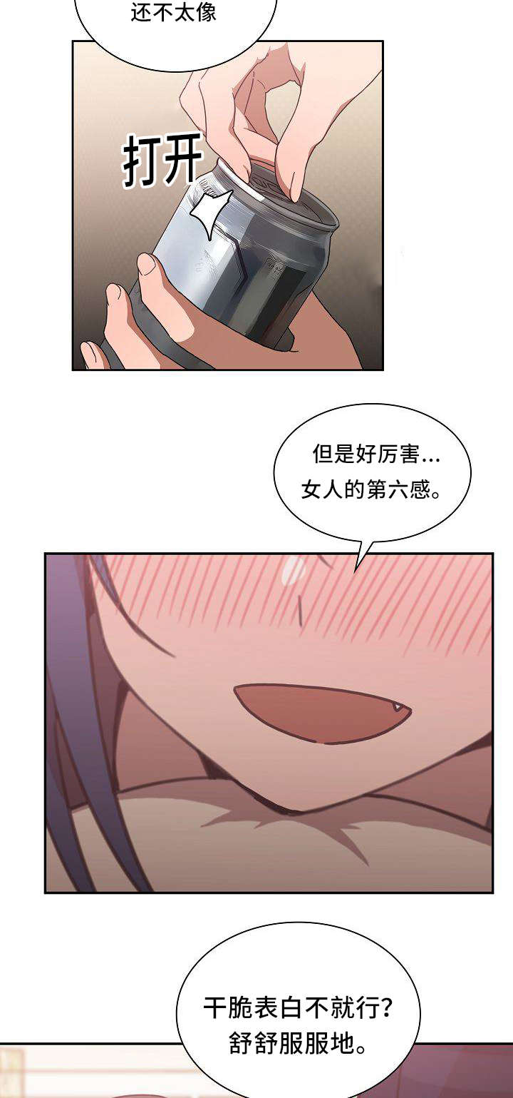 第72话2