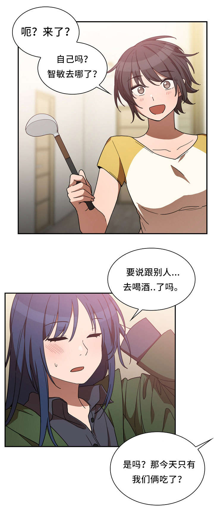 第67话1