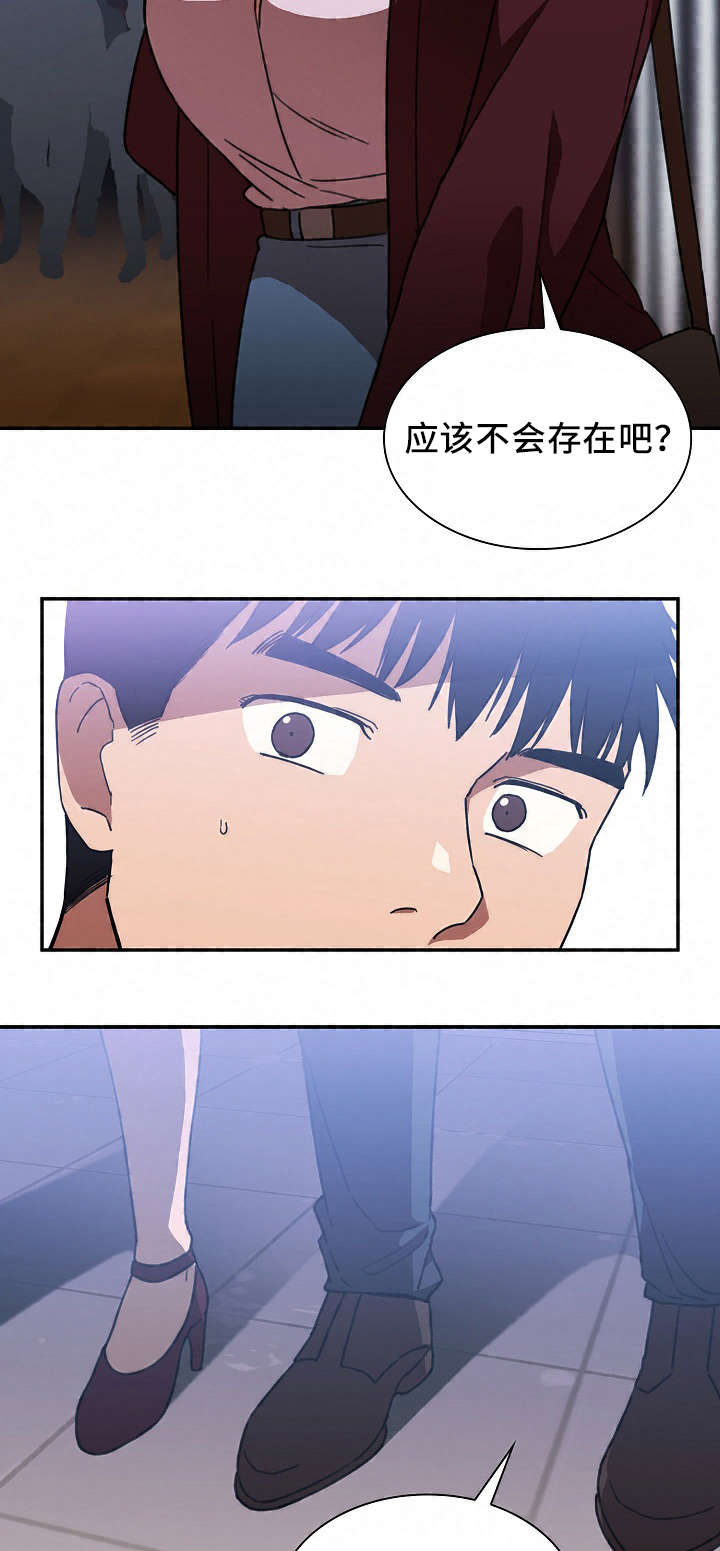 第67话12