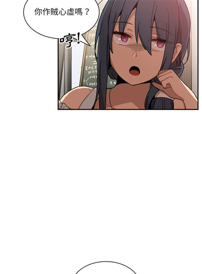 第26话33