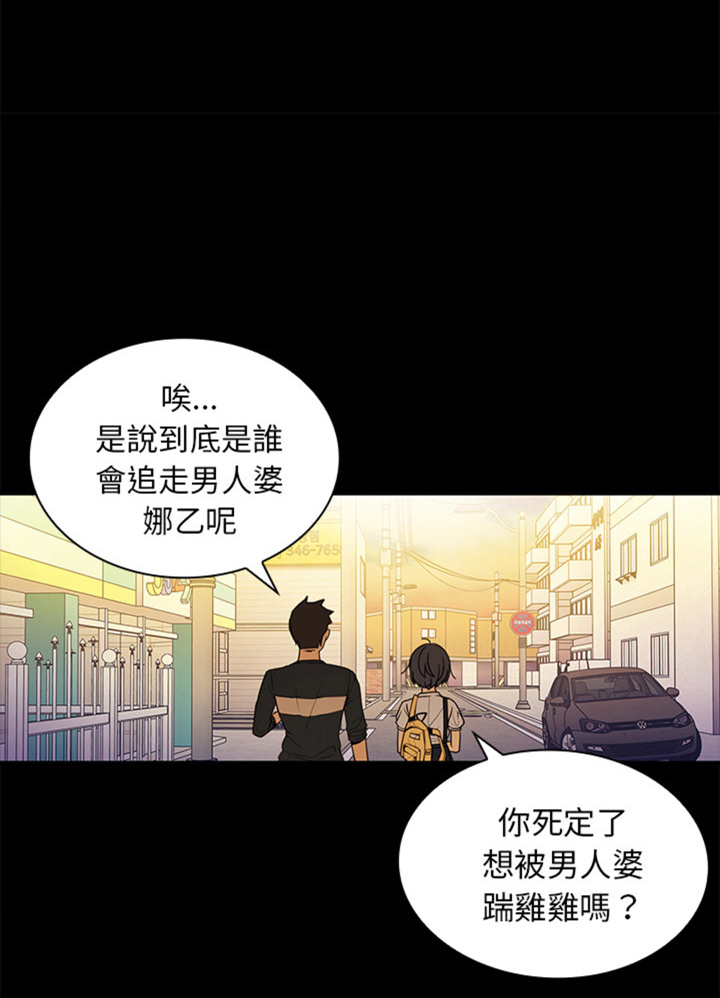 第20话6