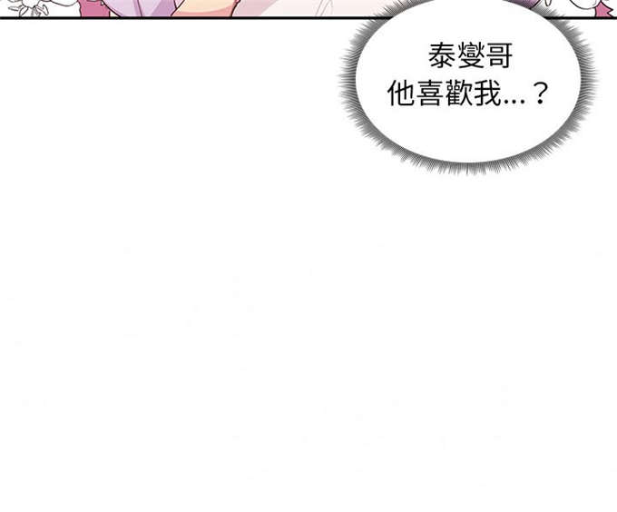 第3话24
