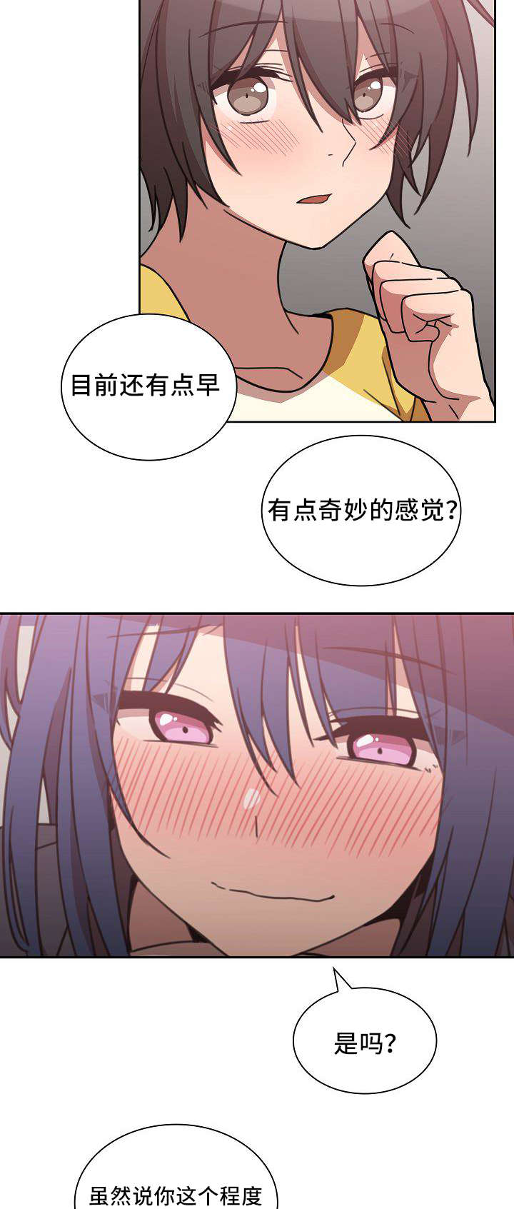 第72话1