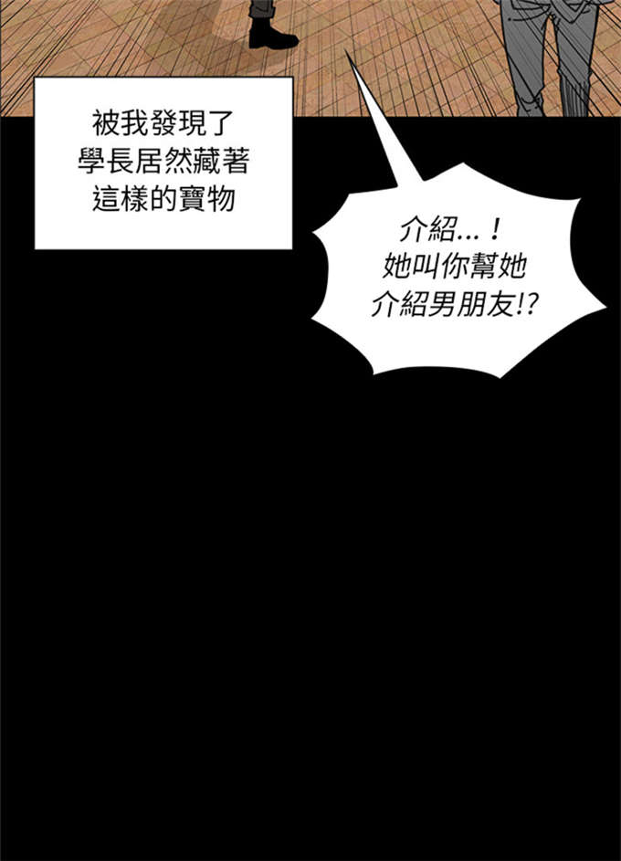 第28话25
