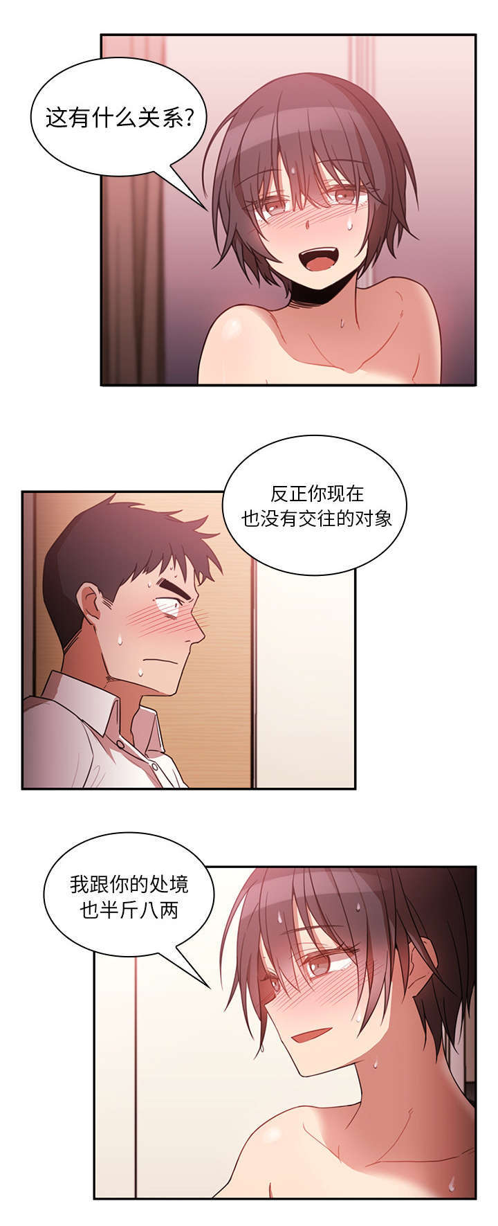 第40话7