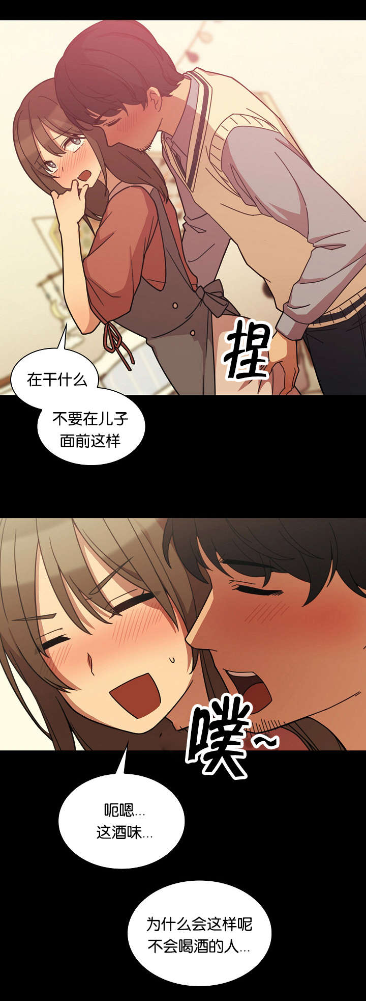 第51话15