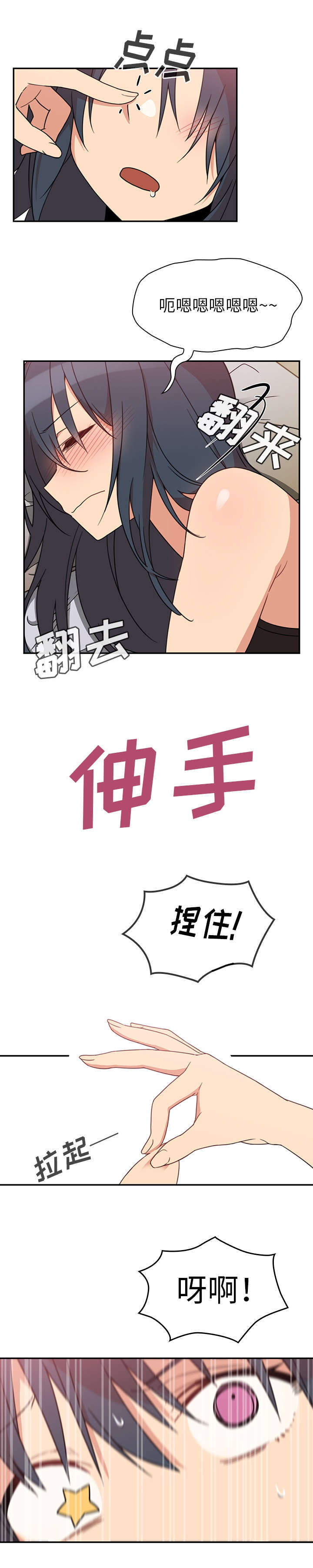 第43话1