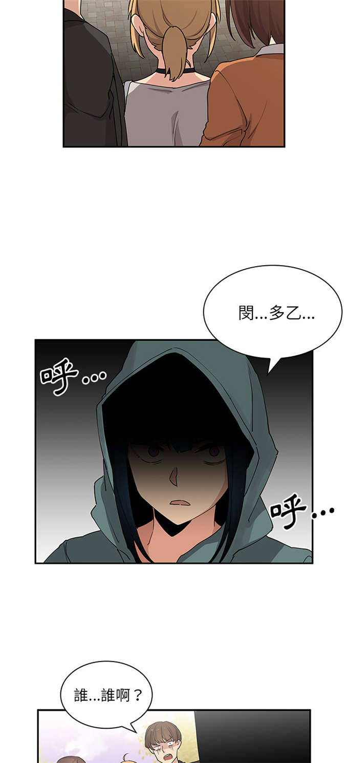 第8话21