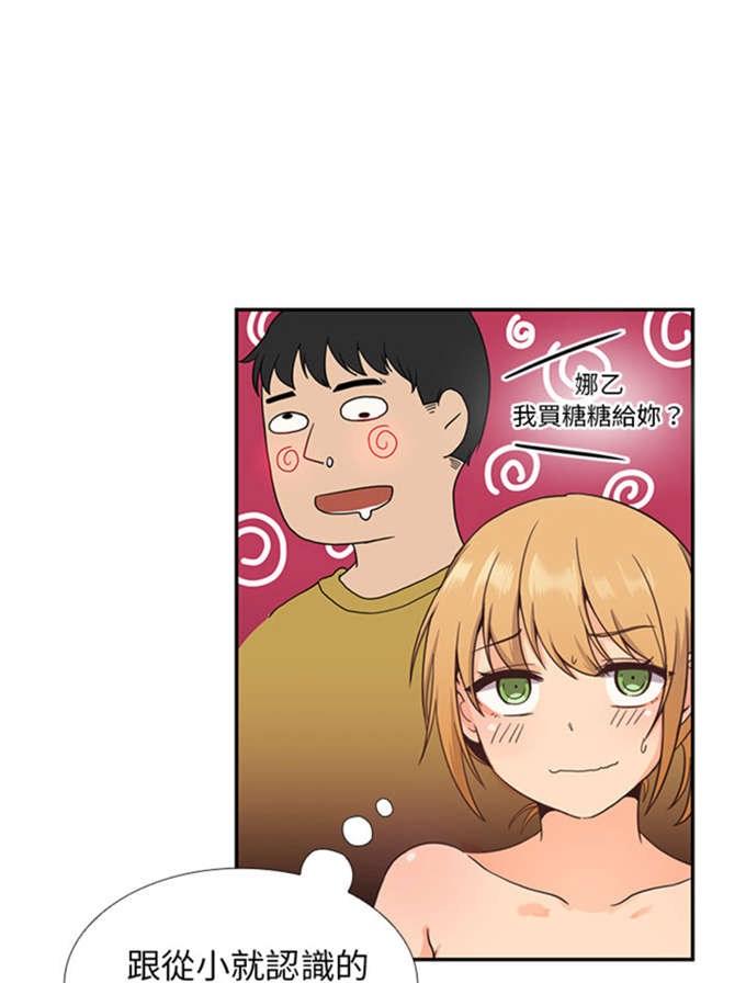 第16话4