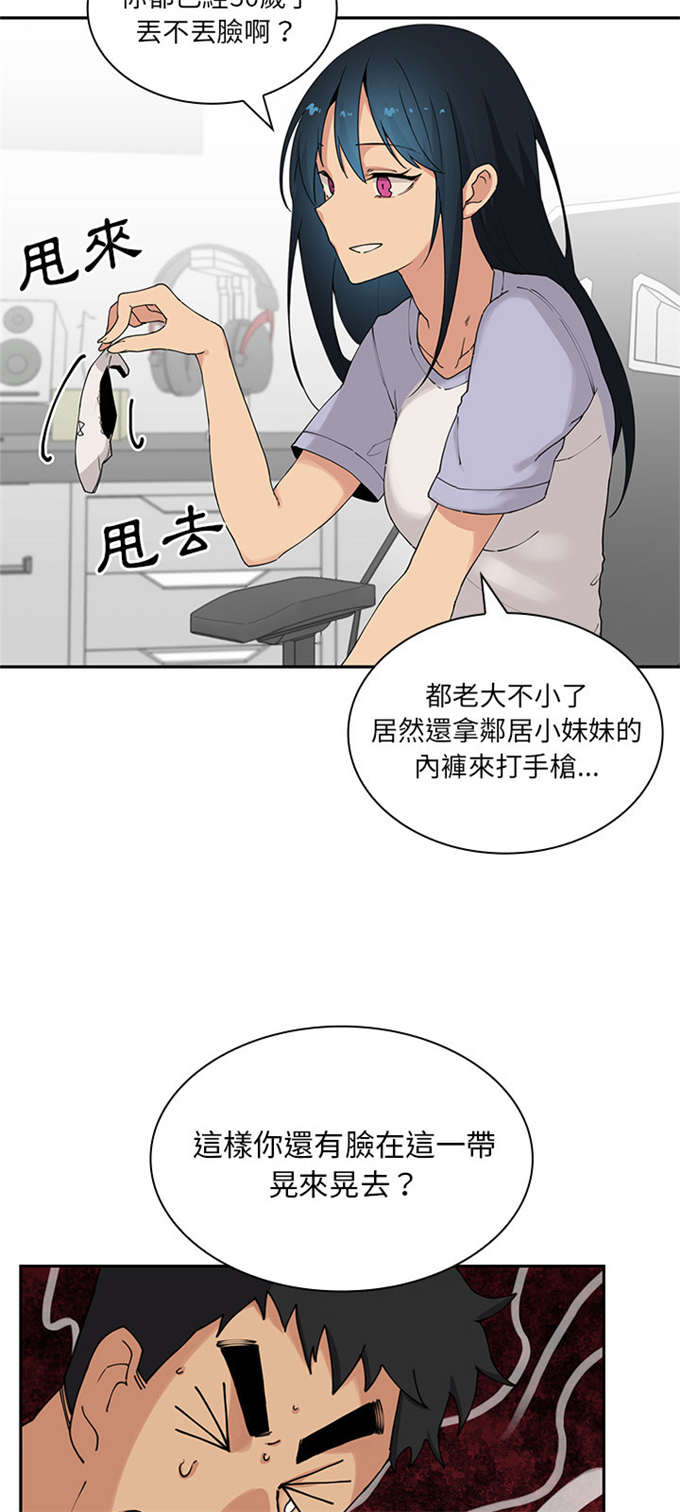 第3话16