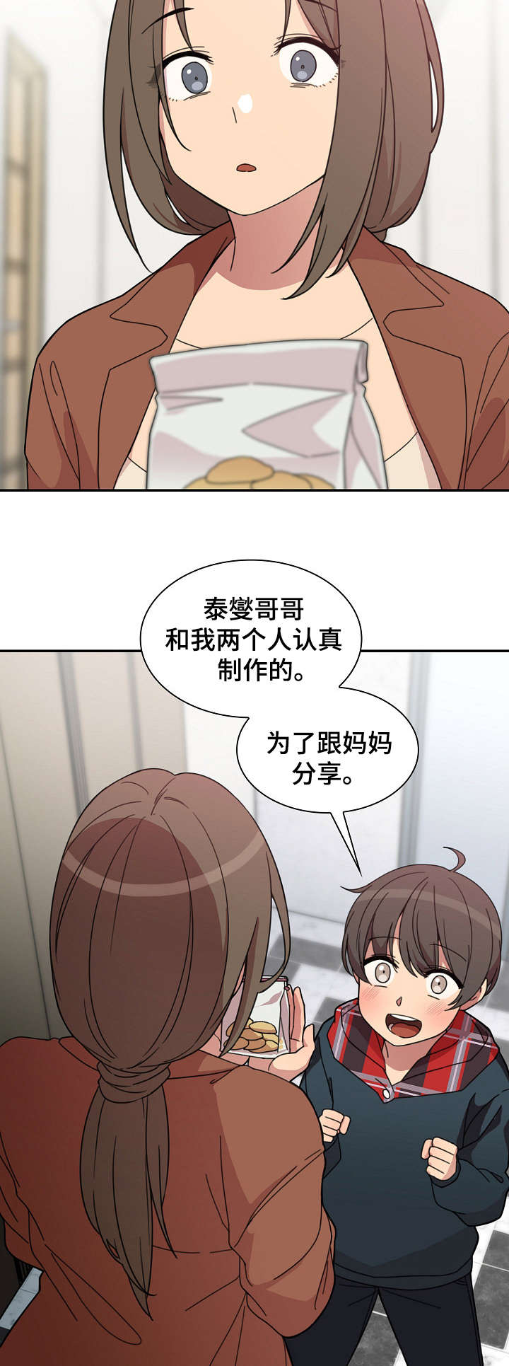 第54话14