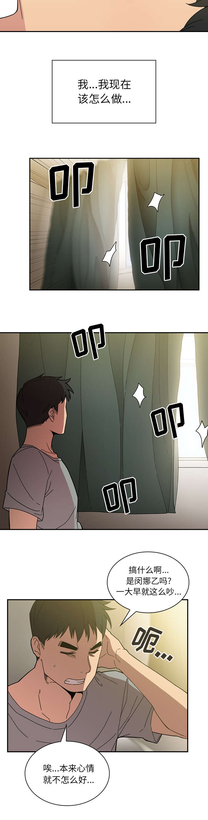 第48话8