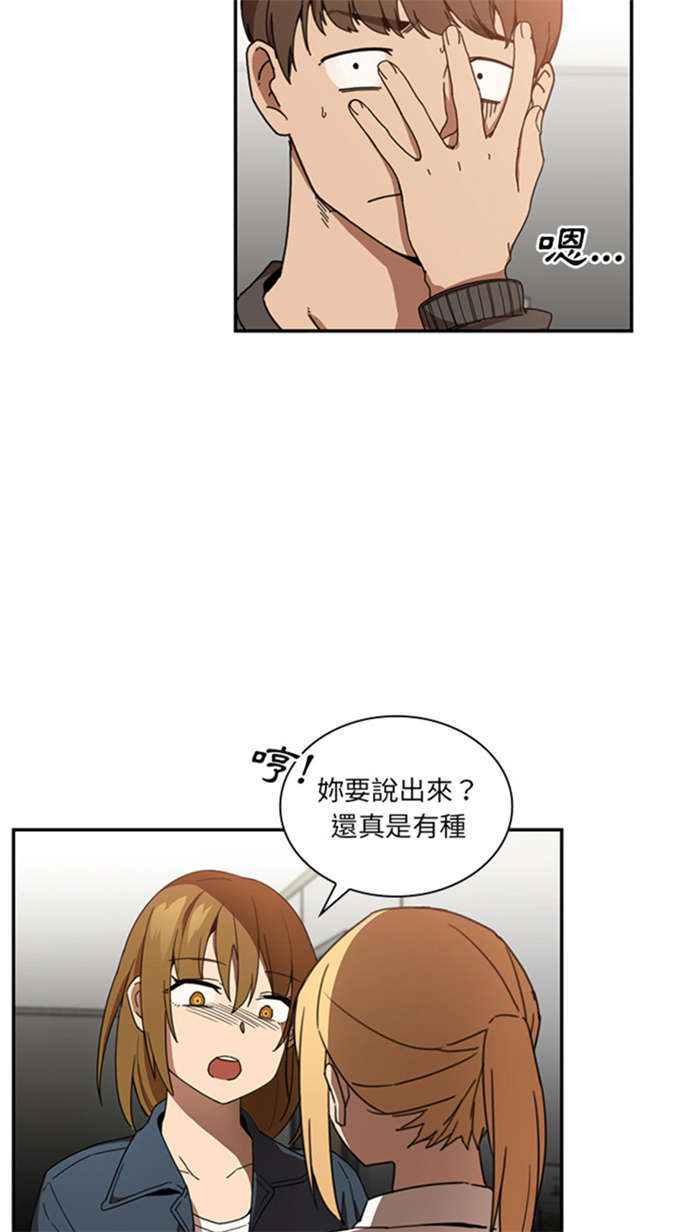 第30话15