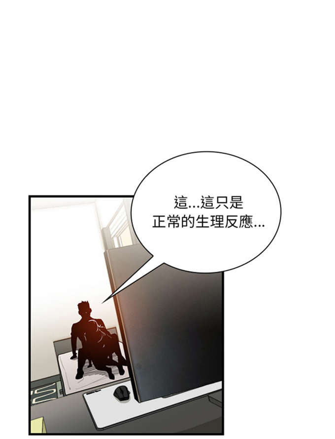 第18话24
