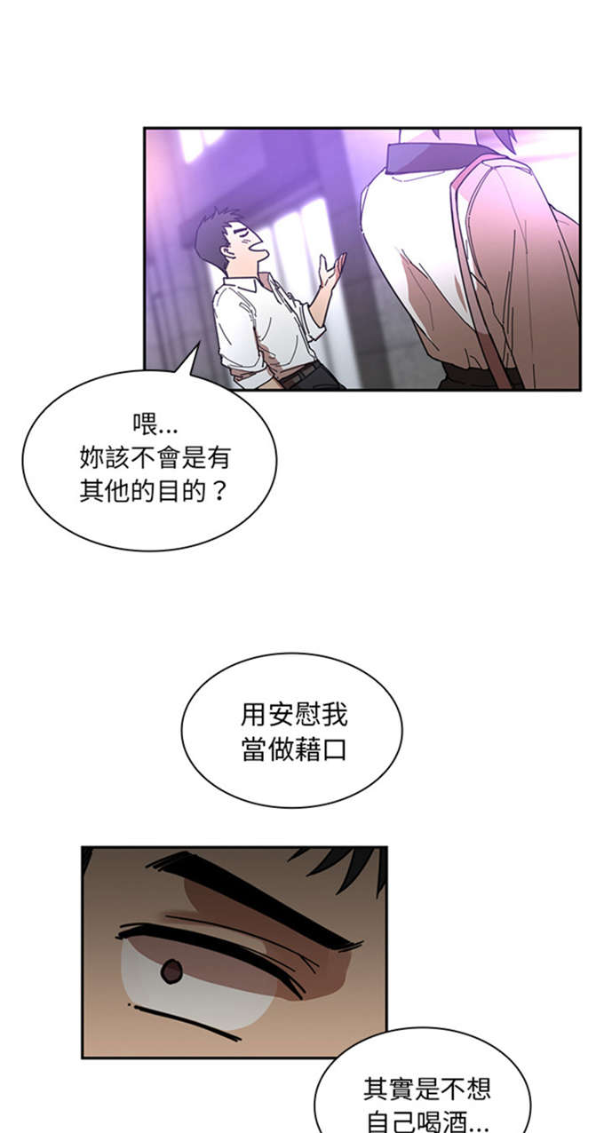 第33话16