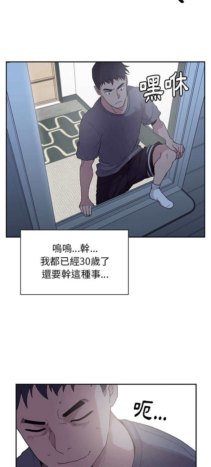 第4话19
