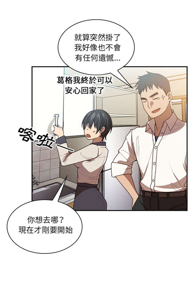 第37话0