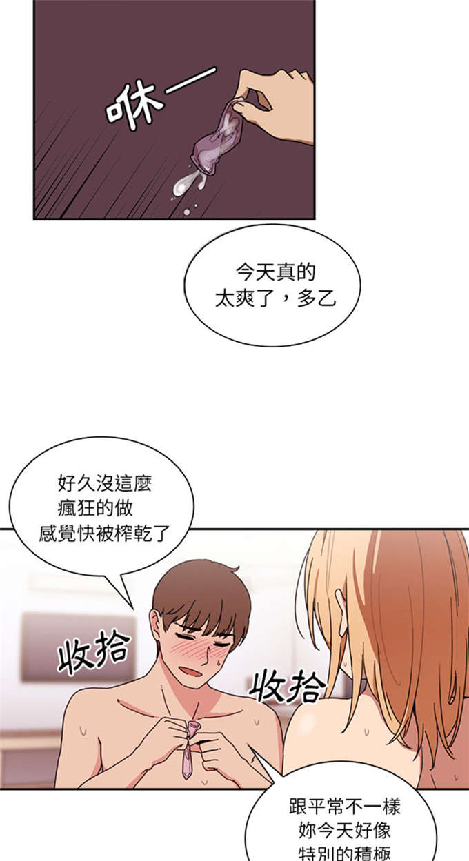 第32话21