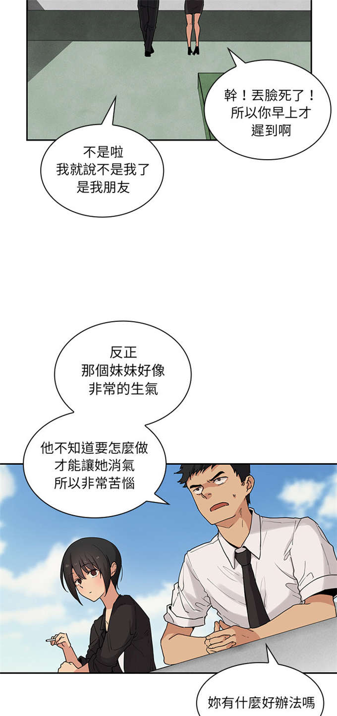 第4话5