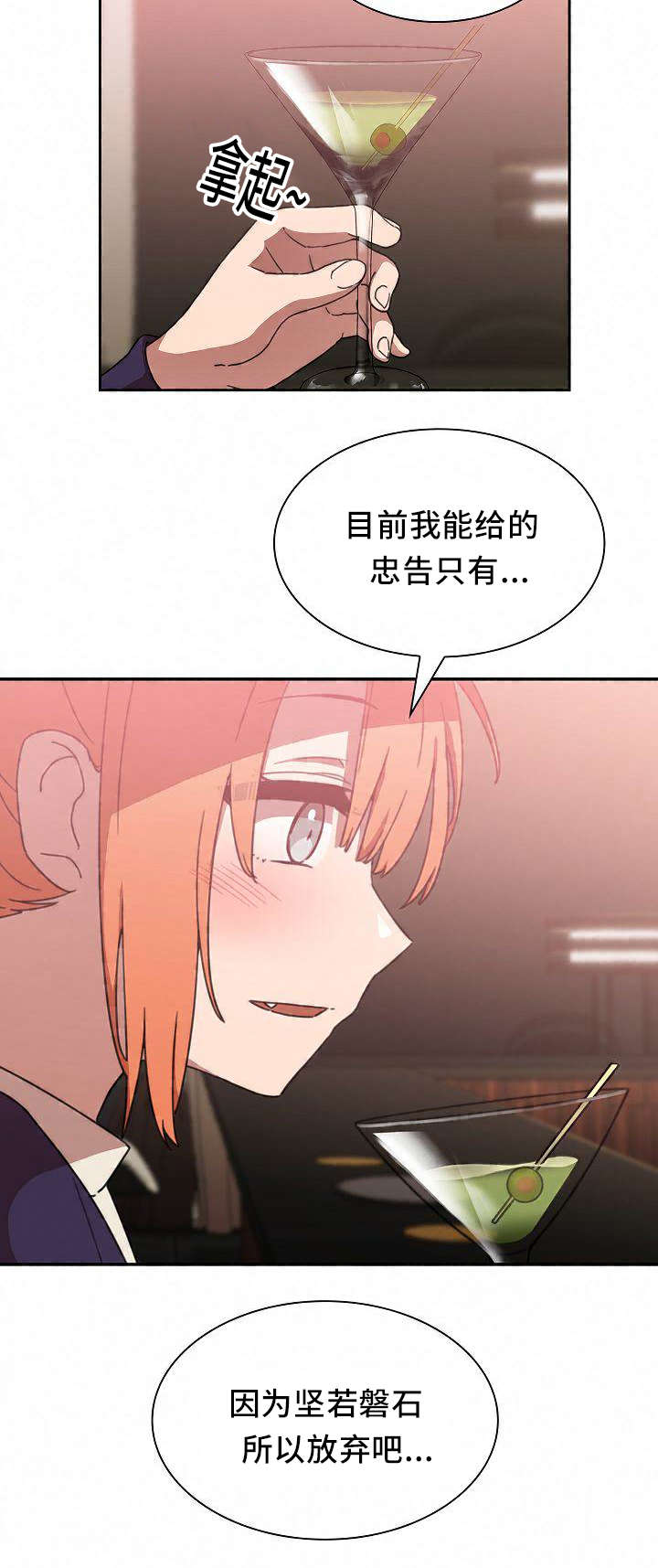 第73话11