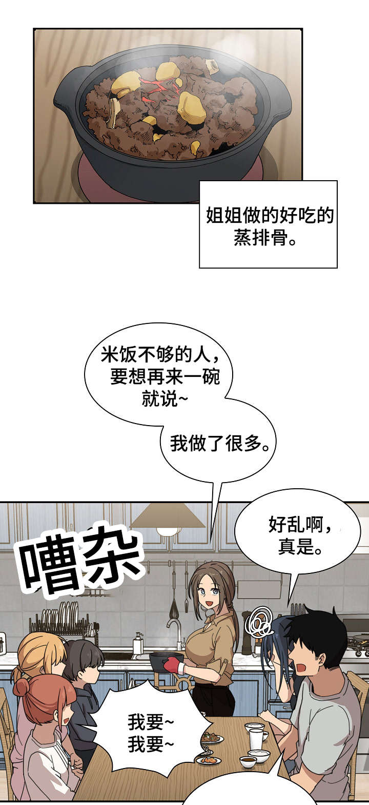 第62话11