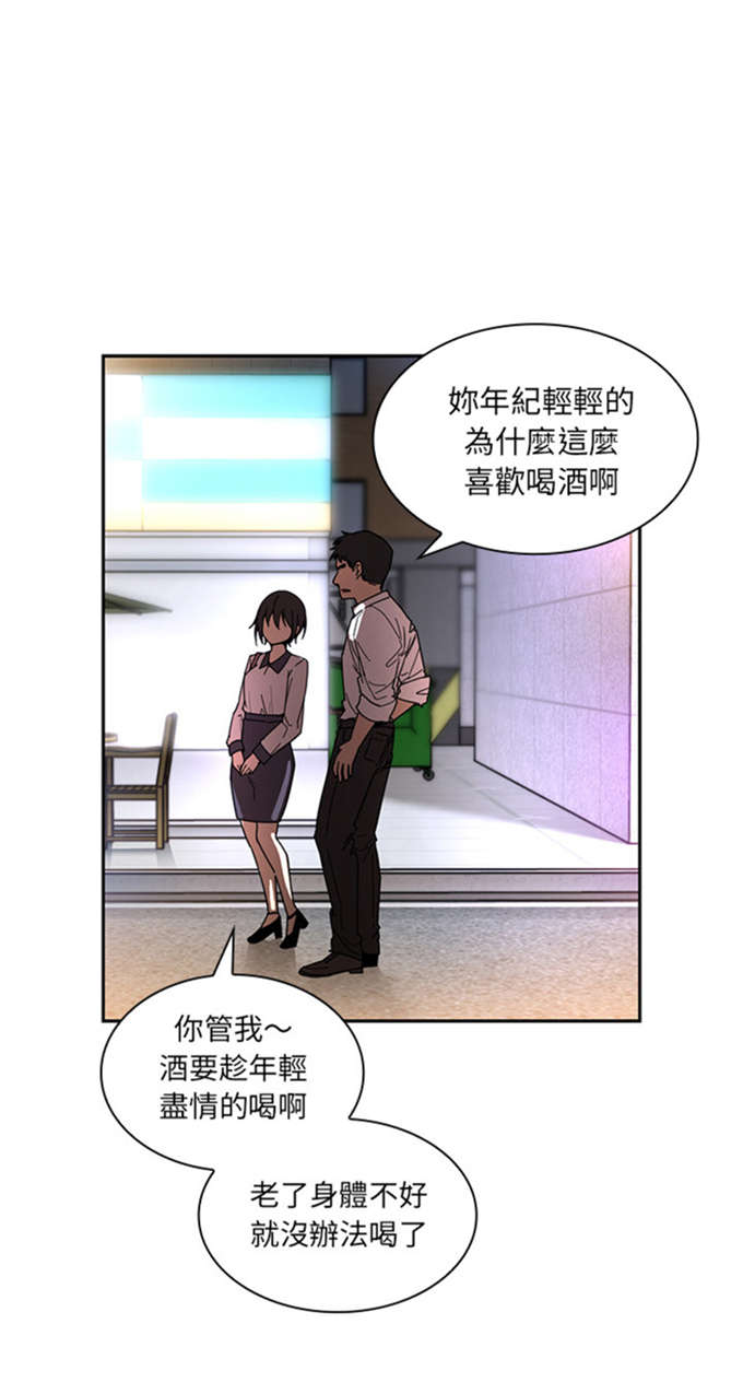 第33话15