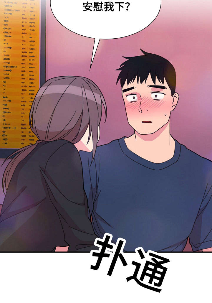 第58话19