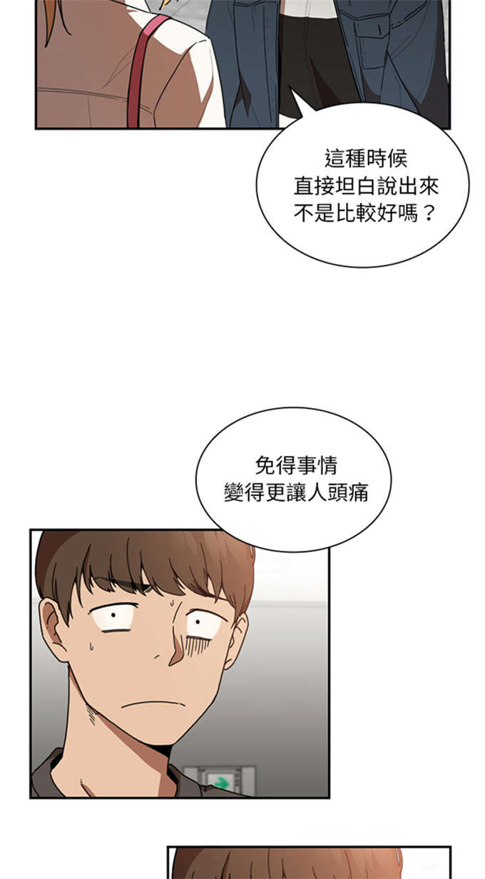 第30话14