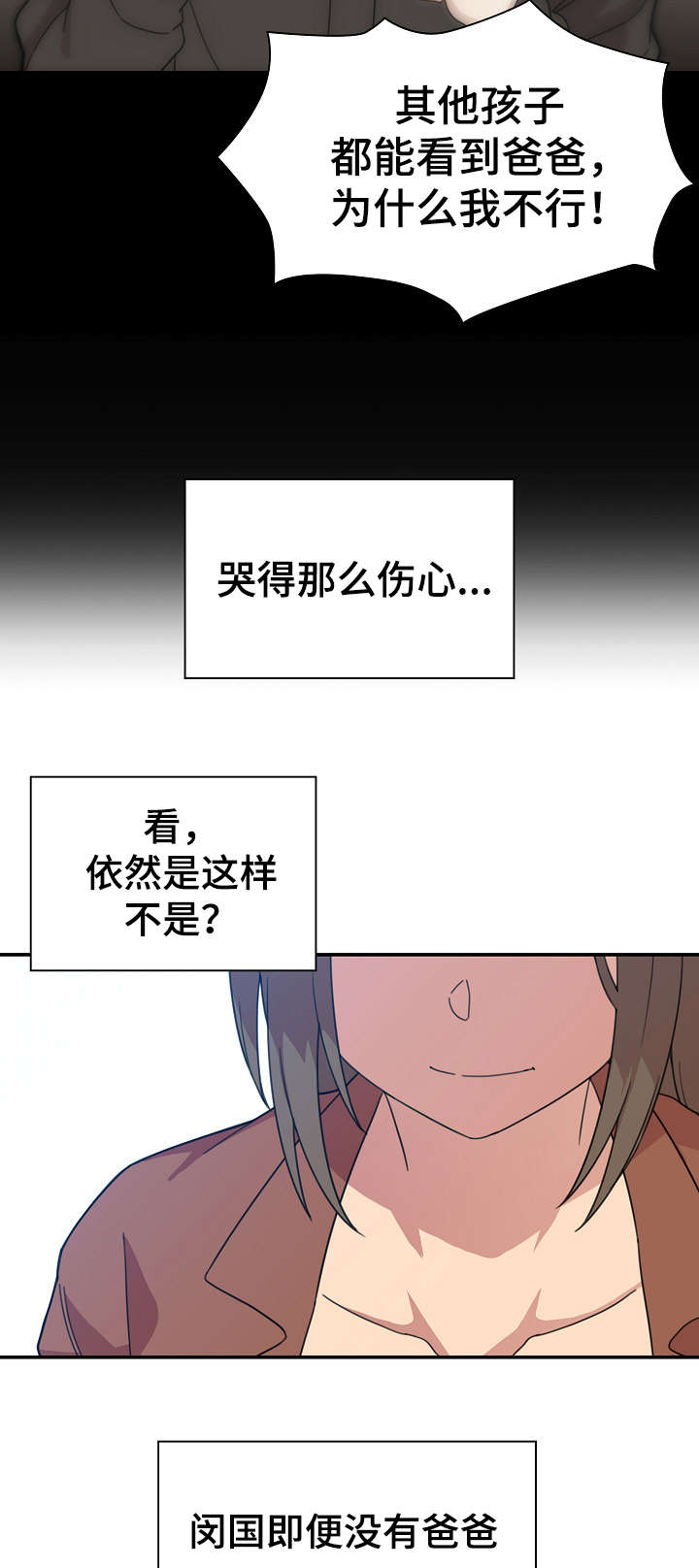 第54话17