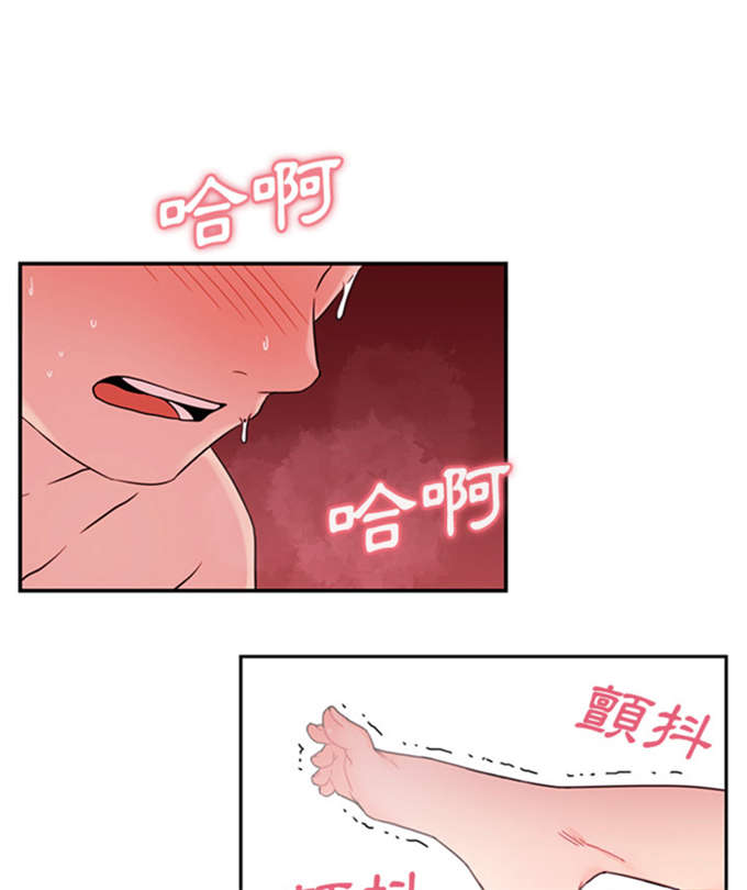 第22话14