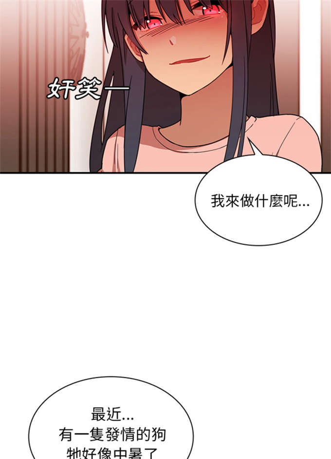 第18话13