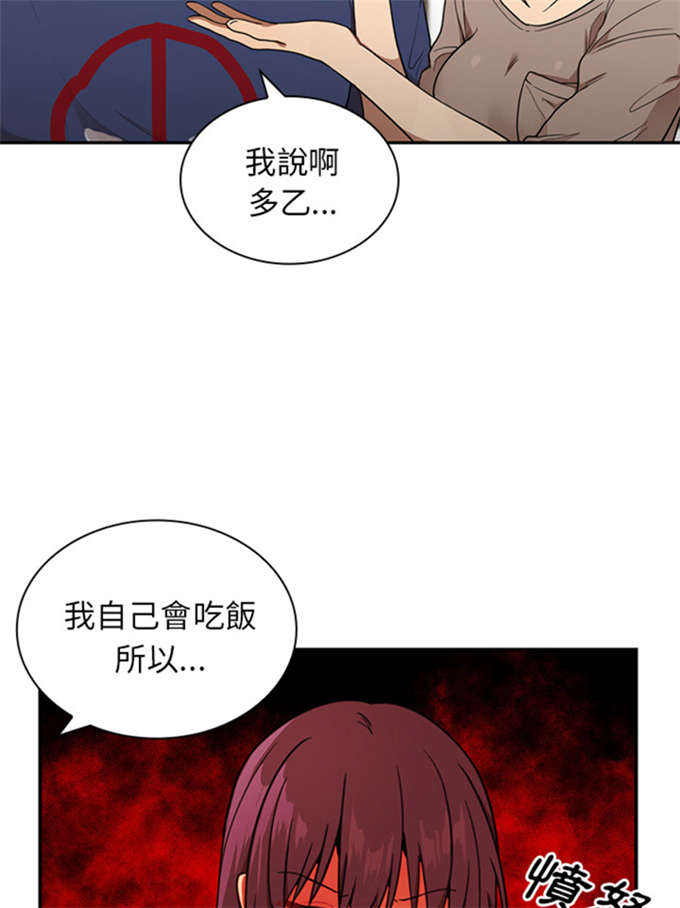 第17话4