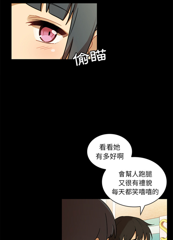 第20话10