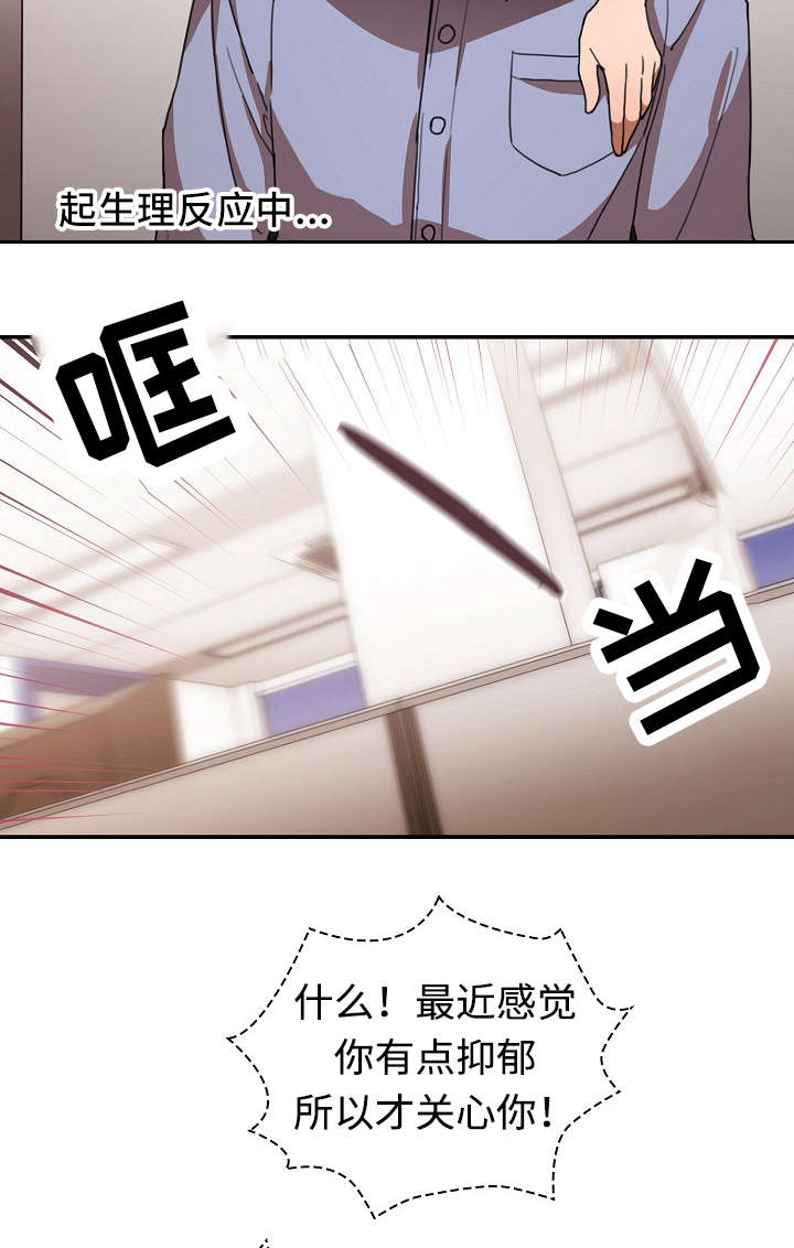 第65话10