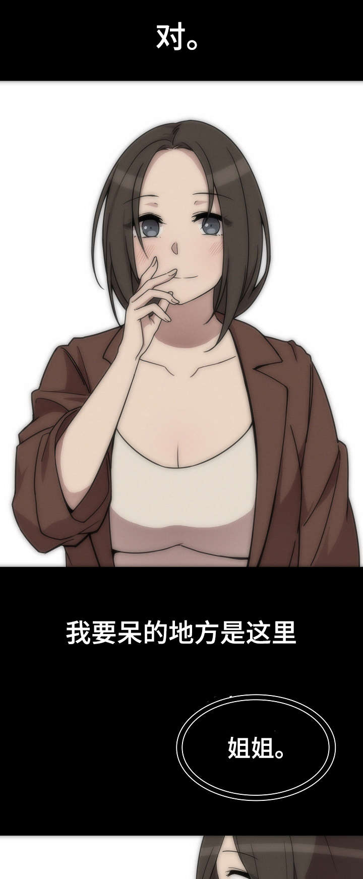 第54话4